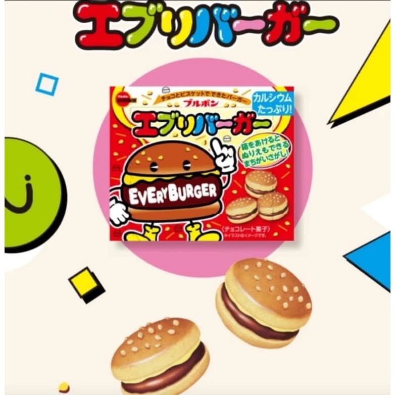 Biscuits au choco Every BURGER 66g