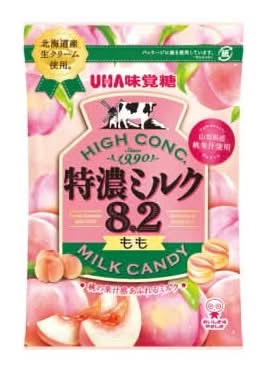 Bonbons dur goût lait concentré et pêche 70g