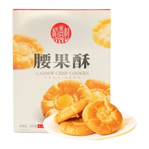 DXC Cookie aux Anacardes 145g