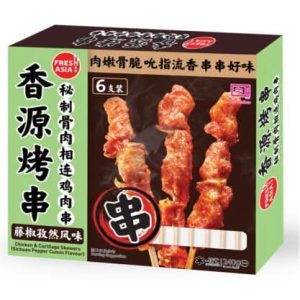 XY Brochette de poulet 240g