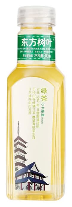 NFSQ Thé Vert Original 0 Kcal 500ml