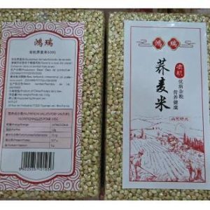 HRZ - Amande de sarrasin 500g