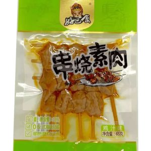 HBS Viande végétarien BBQ ( saveur poulet)65g