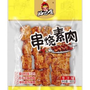 HBS Viande végétarienne BBQ ( saveur boeuf)65g