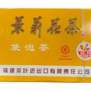 Thé jasmin boîte 40 gr