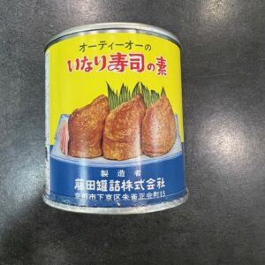 Poches de tofu frit assaisonné